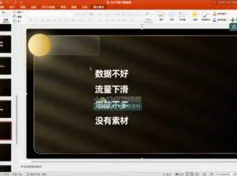 21天小红书爆款笔记训练营