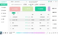 魔音Morin：免费畅享酷狗、虾米、网易云等平台收费歌曲