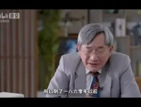 葛剑雄解密中国历史：从起源到统一