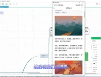 60分钟AI爆文写作：日赚1000+公众号流量主教程