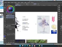 雄壮小柴：色彩与光影绘画技巧精讲课程