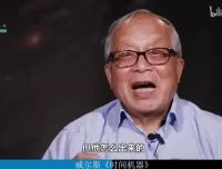 赵峥物理课：从量子力学到宇宙探索