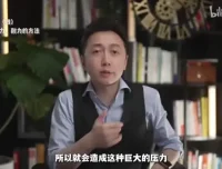 松明《玩转压力：积极情绪养成课》