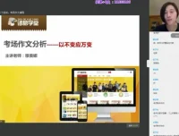 诸葛学堂五年级语文秋季护航班：全面提升阅读与写作能力