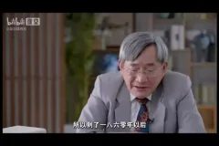 葛剑雄解密中国历史：从起源到统一