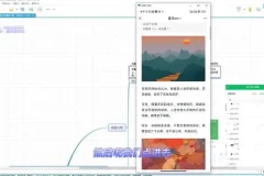 60分钟AI爆文写作：日赚1000+公众号流量主教程