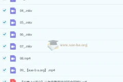 2023寒春小学数学三年级S全国版课程（李爽）