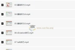 欧阳萍大学英语专业四级专四听力课程