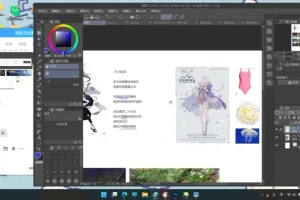 雄壮小柴：色彩与光影绘画技巧精讲课程