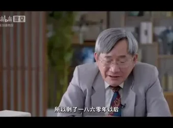 葛剑雄解密中国历史：从起源到统一