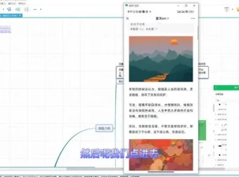 60分钟AI爆文写作：日赚1000+公众号流量主教程