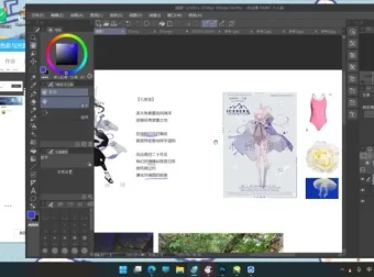 雄壮小柴：色彩与光影绘画技巧精讲课程