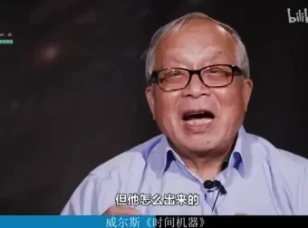 赵峥物理课：从量子力学到宇宙探索