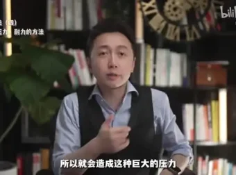 松明《玩转压力：积极情绪养成课》