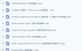 李洁老师英文绘本精讲课程