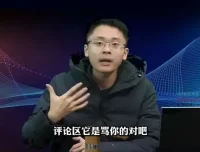 短视频运营从0到1：新手爆款实战指南