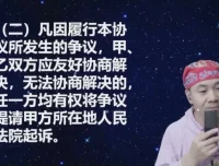 房产代持协议全解析：风险规避与实务操作指南