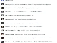 Midjourney入门到精通：AI绘图作画教学