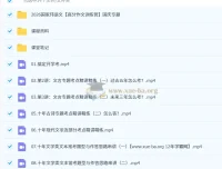 国家玮2026高三高考语文二阶段（秋季）课程