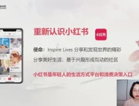 28天小红书博主变现训练营：0基础开启月入30万之路