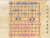 黄丹青象棋21天速成：从杀法到布局实战精讲