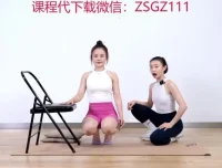 明君椅子塑形课：7天打造蜜桃臀小蛮腰