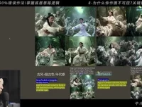 AI绘画全能班：55节StableDiffusion+Midjourney实战课