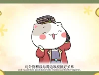 《如果历史是一群喵》1 – 9季全113集合集