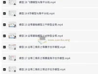 高途中考数学：几何模型决胜88招全解版+全练版