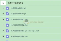 乘风语文2025高三高考语文全年全程一轮二轮课程