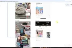 小红书电商运营与无人直播实战教程