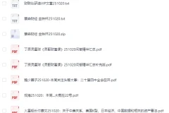 全网付费文章：大佬文集圈与学习先锋资源合集（10月20日更新）