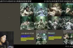 AI绘画全能班：55节StableDiffusion+Midjourney实战课