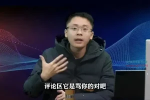 短视频运营从0到1：新手爆款实战指南