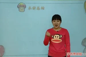 三年级奥数全套资源：20讲重点突破，含视频、课件与讲义