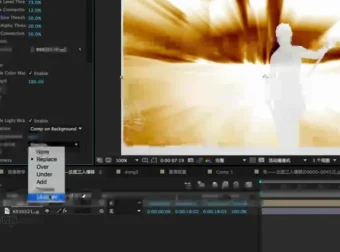 AE蓝绿幕抠像与合成实战教程