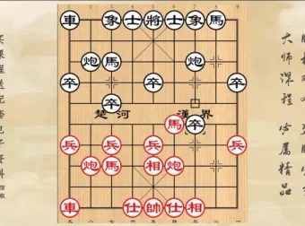 黄丹青象棋21天速成：从杀法到布局实战精讲