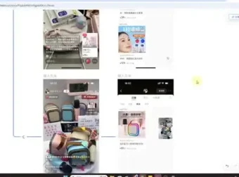 小红书电商运营与无人直播实战教程