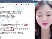 清华沙沙老师中高考英语高频词汇精讲课程