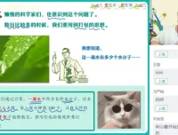 2024高一化学必修1冲顶班：林森领航，题型精讲