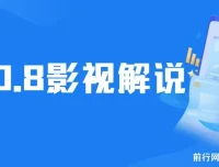 10月最新影视解说项目：影视剧人物自述，AI一键生成，单号轻松月入两万+