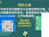 白老师麻将实战技巧：从入门到高手胜率提升课