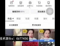 AI数字人短视频带货全攻略：从入门到精通