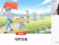 初一政治秋季班（樊帅主讲）-全国版A加讲义+视频