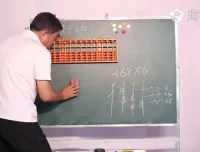 小学珠心算教练法：加减乘除速算技巧大全