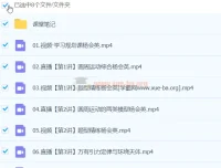 2024高中高一物理杨会英春季班课程