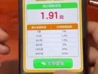 快手游戏无人直播变现项目：开启无忧躺赚之路