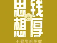 35天读书变现实战：边读边赚课程