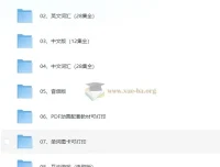 BBC经典英语启蒙动画《玛泽的故事 Big Muzzy》（音视频+PDF+单词卡+配套教材）