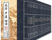 《中华经典诵读教材》（套装18册）